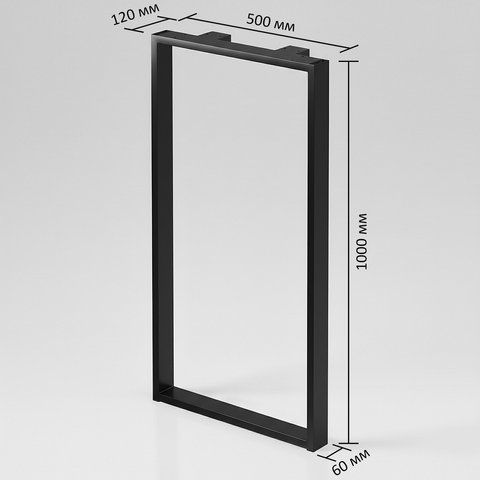 Металева опора для барного столу 500 &times; 120 &times; 1000 мм, 1 шт. чорний 1182-50-100 фото