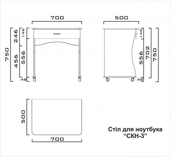 Письменный стол для ноутбука СКН-3 на колесах 1671316818 фото