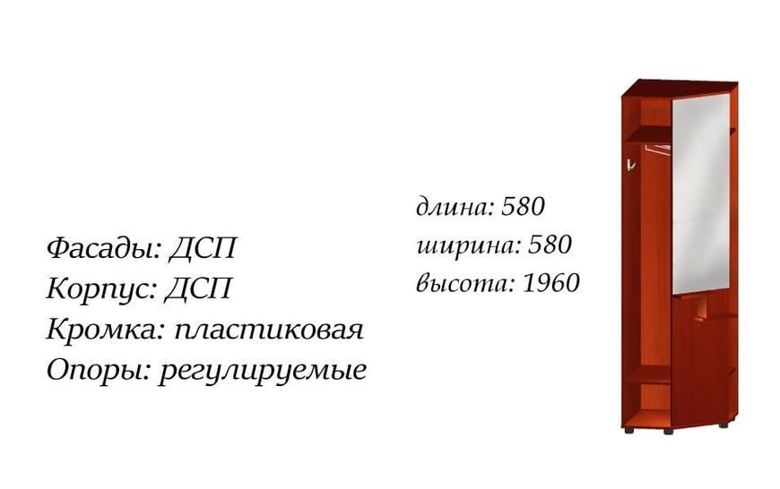 Современная прихожая Корнелия Мастер Форм 580х580х1960h белая 21358 фото